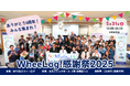 【5/31@東京】“車いすでも、あきらめない”を実現するWheeLog!バリアフリーマップアプリ、8周年感謝祭を開催