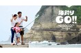 海釣りGO 仁科漁港が8月3日にサービスイン。アプリと現地受付が連動。
