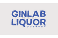 「ジンラボジャパン」、ジン専門オンラインショップ『GINLAB LIQUOR(ジンラボリカー)』を9月12日(木)にオープン!それに伴い、OEMジン『GinLabGin(ジンラボジン)』も発売開始。
