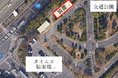 合成燃料製造・発電装置のお披露目・実演会を開催!
