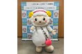 市マスコット “おづみん” が 初の一日人権擁護委員に就任