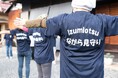 散歩・通勤・買い物が「ついで防犯」に。防犯の担い手が減る中、「ながら見守り」登録者は72人から650人へ