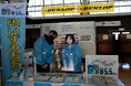 【大阪・泉大津市】能登半島地震の教訓を未来へ 11月4日に泉大津市で史上最大規模の大防災イベント開催!