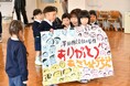 官民連携による制服の共同開発を開始!