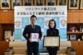【大阪・泉大津市】企業版ふるさと納税における感謝状贈呈式を行いました