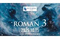 【ROMAN3】対戦カード発表&U-NEXT配信決定!“ボンサイ柔術”マルコス・ヨシオ・ソウザが道着MMAで電撃復帰!強者ジョイルトンの相手は“ラストサムライ”瓜田 幸造、チケット販売開始!