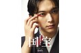 【東大阪市がロケ地に!映画『国宝』公開記念非売品オリジナルグッズが当たる、東大阪観光情報公式Instagramフォロー&いいね!キャンペーンを実施】
