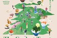 生駒山エリアの周遊観光を促進する「いこま氷」本格始動