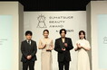 『素まつげビューティーアワード』初開催　本田望結さん、千賀健永さん、矢田亜希子さんが“素まつげビューティーアイコン”を受賞