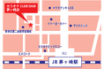 カラオケCLUB DAM 茅ケ崎店 11月26日にオープン