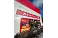 ビッグエコー札幌山鼻店12月9日にオープン