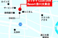 カラオケCLUB DAM Resort 掛川大東店 12月13日にオープン