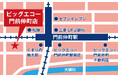 門前仲町駅より徒歩1分の駅チカ!ビッグエコー門前仲町店3月15日にオープン