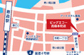 LIVE DAM WAO!を全室に設置 ビッグエコー青森本町店が6月27日にオープン