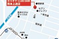 カラオケCLUB DAM 熊本上通店7月1日にオープン