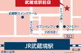 カラオケCLUB DAM武蔵境駅前店9月27日にオープン