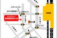 福岡市にビッグエコー2店舗を出店、博多駅前博多口店と野芥店が10月1日に同時オープン