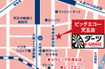 ビッグエコー天五店が7月31日にオープン！投げ放題のダーツバー・B-GARAGEを併設