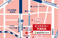 ビッグエコー天満本店が9月30日にオープン カプセルトイショップ「gashacoco ビッグエコー天満」を併設