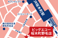 ビッグエコー桜木町野毛店が24時間営業で10月3日オープン！