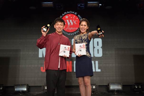 カラオケ世界no 1決定戦 Karaoke World Championships 2018 日本代表は大場 悠平さんと小松 ミユキさんに決定 株式会社第一興商のプレスリリース