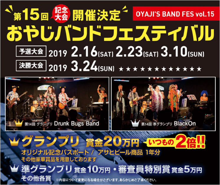 審査員に東ちづる Imalu Mikey 東京ゲゲゲイ らが参加 新木場aghaでlgbtqダンスコンテスト開催 Barks