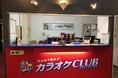 ビッグエコー姉妹店カラオケCLUB DAM 大分玖珠店が12月4日にオープン 