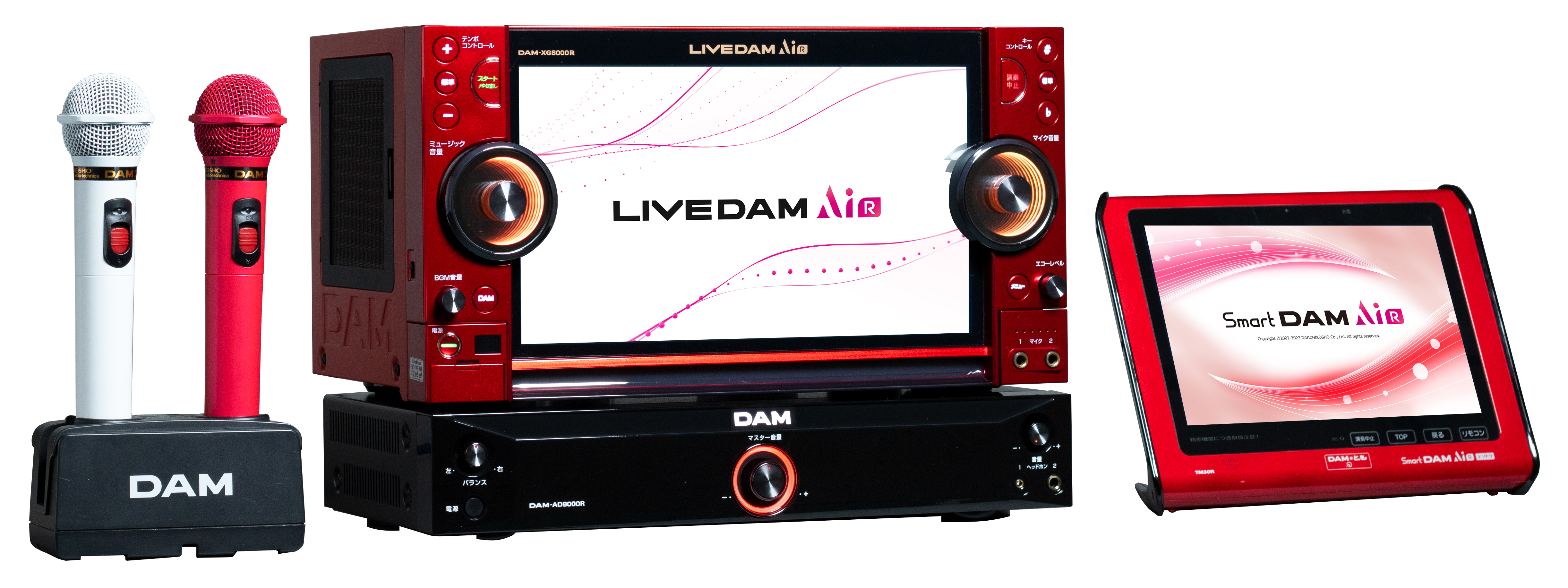 新商品「LIVE DAM AiR」2023年4月18日発売｜株式会社第一興商のプレス