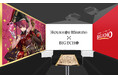 大人気VTuber宝鐘マリンとビッグエコーのコラボ企画コラボルームとコラボドリンク販売を10月16日より実施