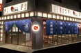 東海エリア初出店!毎日立ち寄りたくなる活気あふれる大衆酒場「祭酒場-マツリサカバ-」名駅3丁目に10月25日オープン!