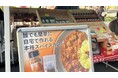 昨年の「起業おうえんマルシェ in 笹塚」の好評を受け、万能スパイス「スパイスいぶき」が人気マルシェにダブル出店!1月開催の 「TOKYO TORCH Market」と「ヒルズマルシェ」に登場!