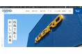 食品自動機械のコバードが企業サイトを全面リニューアル