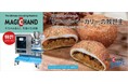 食品自動機械メーカーのコバード10月14日より開催の国際包装展「TOKYO PACK 2026」に出展