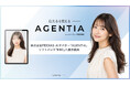 株式会社FEIDIAS、AIアバター「AGENTIA」をソフトバンクのExecutive Briefing Center（エグゼクティブ・ブリーフィング・センター）へ展示提供