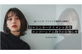 株式会社FEIDIASは法律事務所Zと、AI技術とエンターテイメント業界が共存するための肖像権保護プラットフォーム確⽴を⽬的とした『AI x エンターテイメント共存コンソーシアム』を設⽴。