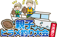 福島の今を知っていただくためのPRプロジェクト「知って、学んで、行ってみよう!ふくしま」実施 各地で開催されるイベントを通じて、福島県浜通りを中心とした被災地の復興の今をお伝えします。