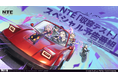『NTE: Neverness to Everness』収容テストスペシャル予告番組まとめ、NTE最新情報一挙公開!