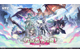 『NTE: Neverness to Everness』Ver.1.2「九百九十九夜」7月8日より配信開始！新Sランクキャラ「真紅」（CV:田所あずさ）が登場