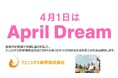 多世代が健康で快適に暮らせること。
