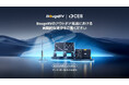 BougeRV、「CES 2025」にて次世代電動キャリーワゴンと世界最速冷却ポータブル冷蔵庫等をお披露目