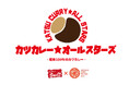 カツカレーはじまりの地・銀座で『カツカレー★オールスターズ - 昭和100年のカツカレー -』開催