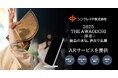 ポスターが喋る!踊る!盛り上げる!シンクレイヤ、渋谷開催の阿波おどりイベントへARサービスを提供