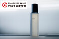 「Aetās(エタス)」の化粧水「The Lotion」が2024年度グッドデザイン賞を受賞、ポップアップストアにて期間限定販売