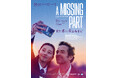 ロマン・デュリス主演、日本を舞台に描く父と娘の物語映画「A Missing Part また君に会えるまで」3月21日（土）より日本公開決定！