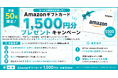 AIとチャットするだけで、希望に合う賃貸物件を提案。さらに、その物件に詳しい不動産エージェントまで紹介してくれる新サービス「ちんたくんエージェント」が誕生しました。