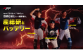 【産総研グループ】電池技術総合サービスがBATTERY JAPAN（秋）に出展　＜幕張メッセ ホール８　小間番号：E27-6＞