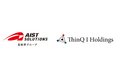 「AIST-ThinQI Solution Partners Program」をスタート