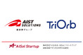 【AISolスタートアップ】スマートファクトリー実現へ!360°球体移動の株式会社TriOrbへ出資