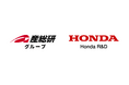 【産総研グループ】「Honda R&D-産総研ダイヤモンド×エレクトロニクス連携研究室」を設立