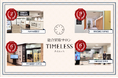 【周年記念キャンペーン】リユース業界の株式会社タイムレス「総合買取サロン タイムレス」2026年10月度周年店舗！